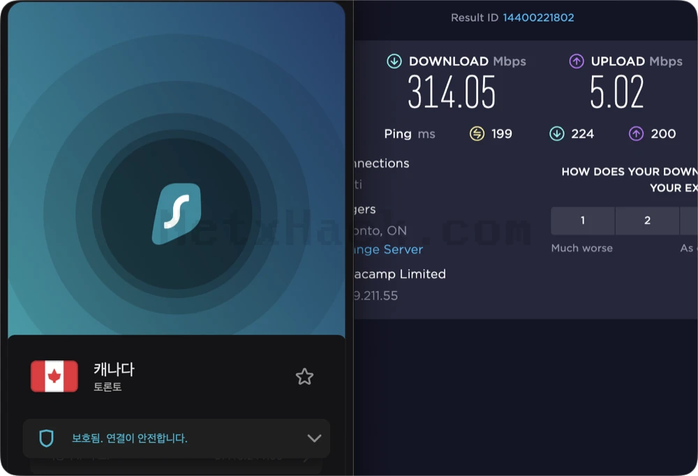 서프샤크 캐나다 VPN 속도 테스트