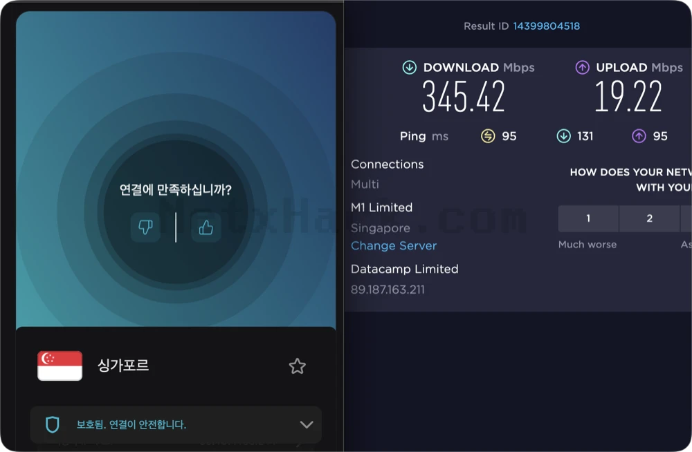 서프샤크 싱가포르 VPN 서버 속도 테스트