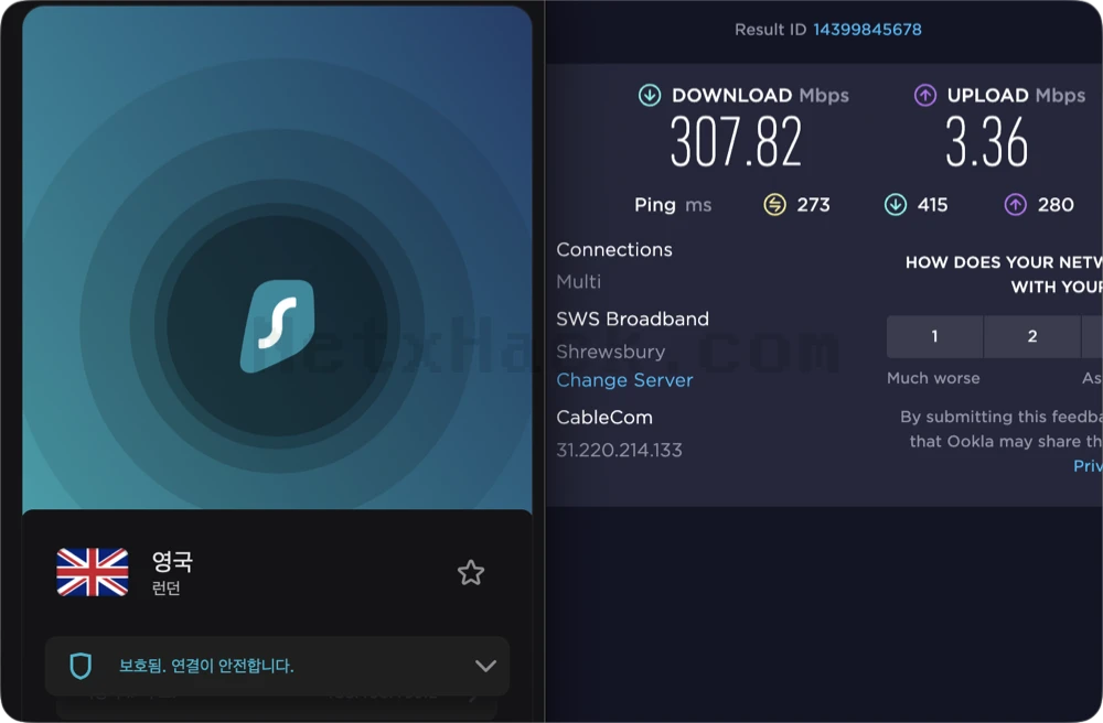 서프샤크 영국 VPN 속도 테스트