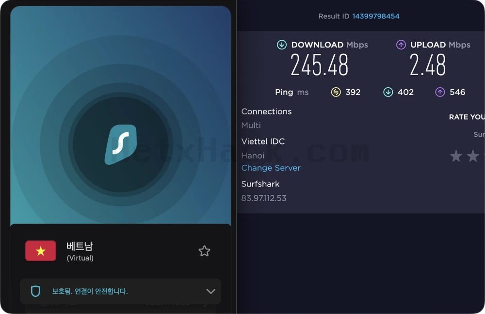 서프샤크 베트남 VPN 서버 속도 테스트