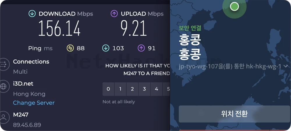 뮬바드VPN Multihop 이중VPN
