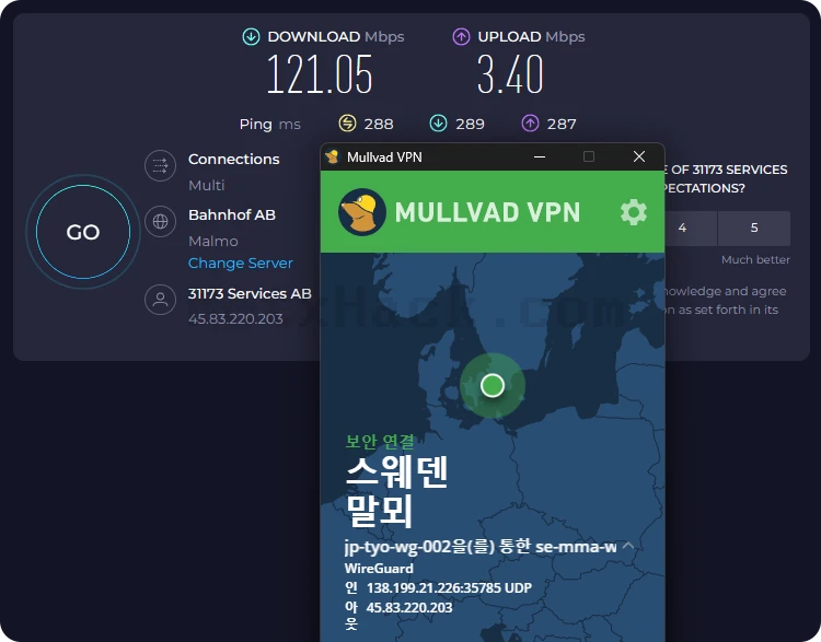 Mullvad VPN 멀티홉 경찰 추적 방지 가장 좋은 방법
