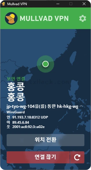뮬바드VPN 사용법