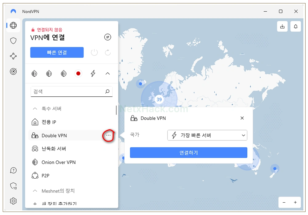 NordVPN 더블홉 속도 테스트와 쓰는 방법