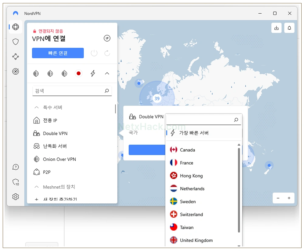 노드VPN 더블홉 서버 안전성 보안성 얼마나 안전한가