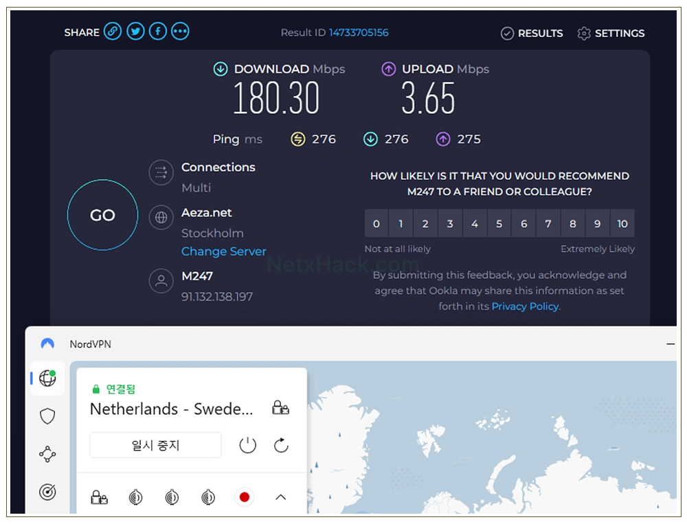 실제 NordVPN DoubleVPN 접속 후 스피드테스트 결과