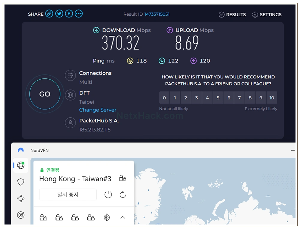 멀티홉 서버 홍콩 대만 경유 이중 접속 VPN