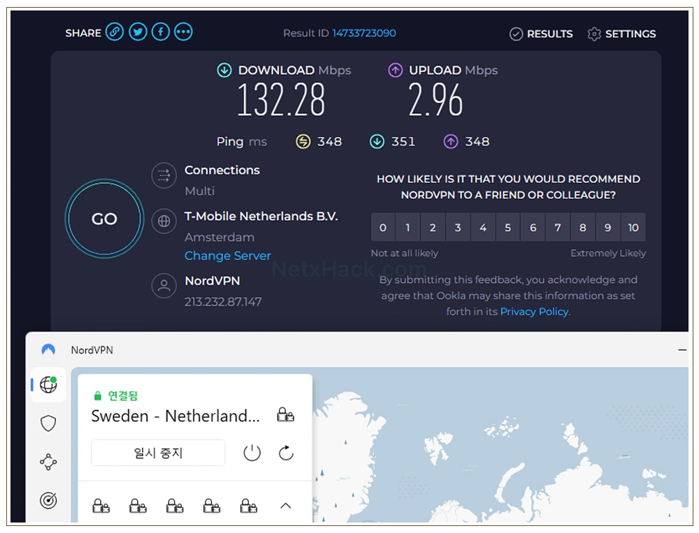스위스 네덜란드 이중VPN 더블홉