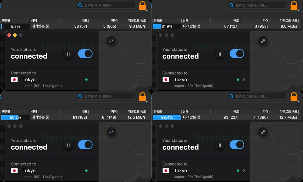 IVPN 토렌트 속도 테스트 4종