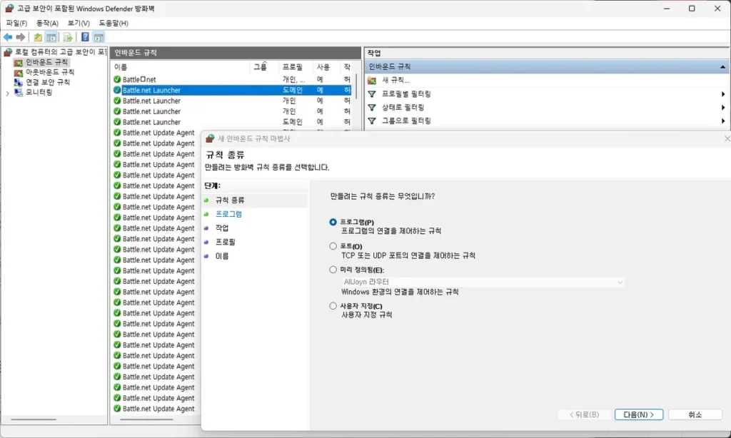 프로그램, 소프트웨어 단속 방화벽, VPN으로 IP 추적 방어 가능?