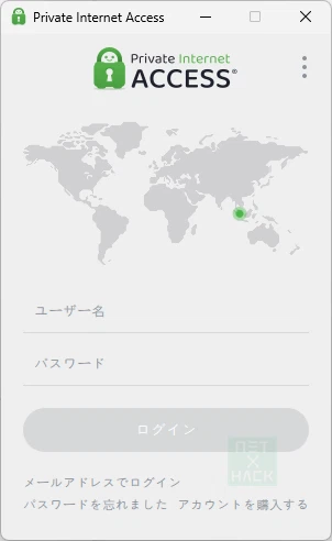 初めてのVPNにPIAはどう？日本ユーザー目線で徹底レビュー
