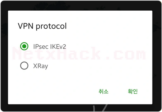 Browsec プロトコル
