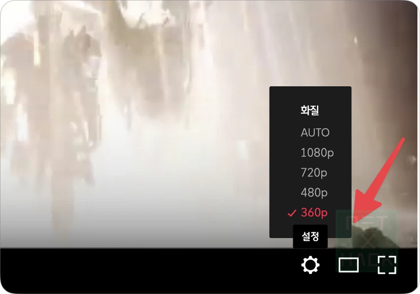 JTBC 동영상 화질 선택 1080p 720p 480p 360p